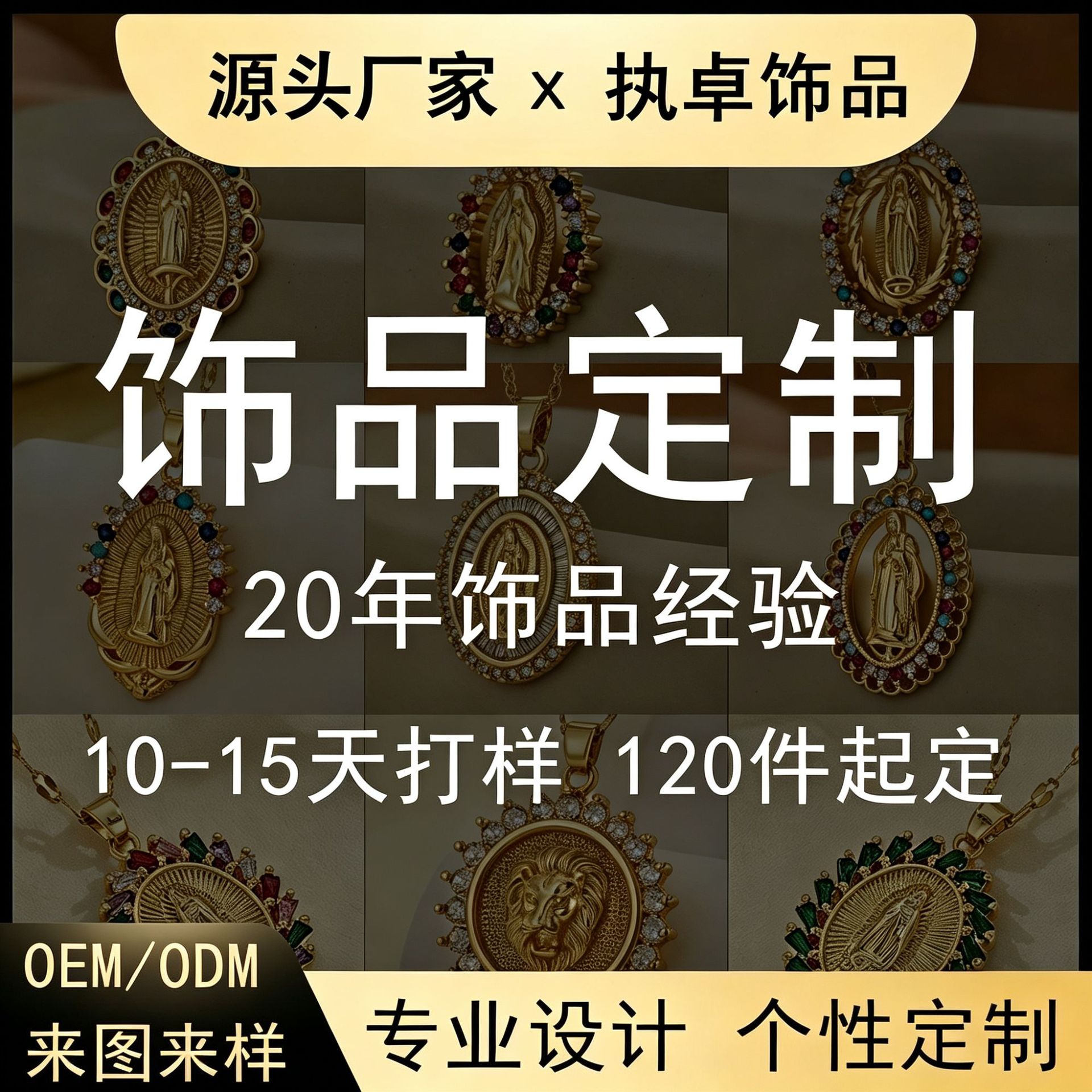 Cross-border light luxury ring, niche gold open-ended tail ring, unique and stylish, non-fading, OEM custom design