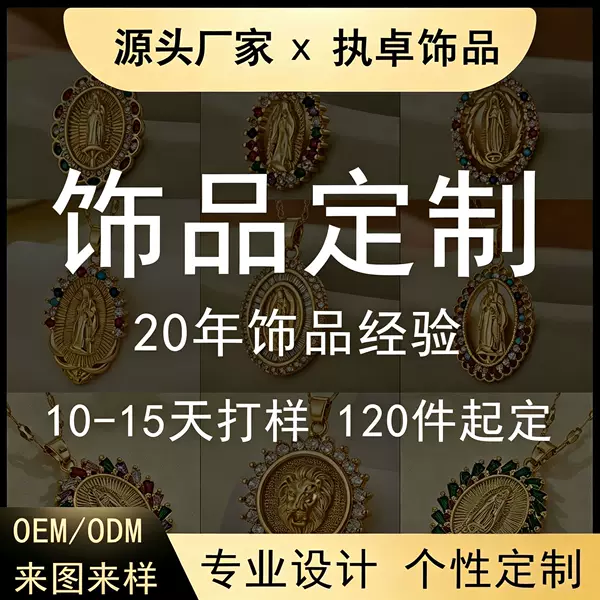 Cross-border light luxury ring, niche gold open-ended tail ring, unique and stylish, non-fading, OEM custom design