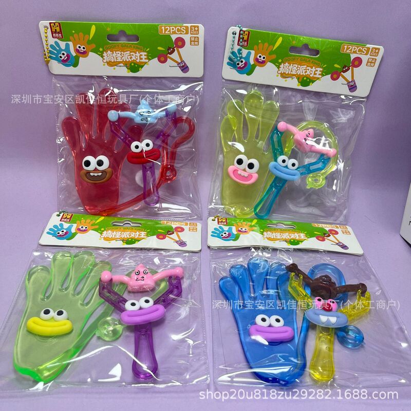 Cross-Border Quirky Party Toy Sticky Hand Slingshot Stretchable Sticky Palm Wall-Clinging Fun Soft Rubber Stretch Stress-Relief Toy