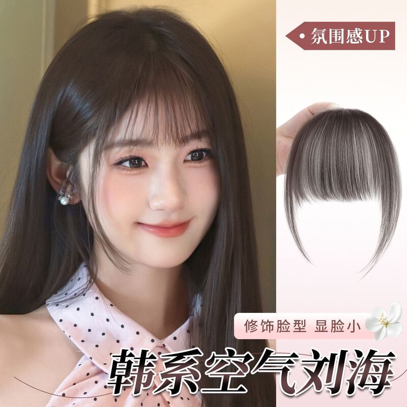 Real hair air bangs wig female Net Red natural fake bangs invisible seamless forehead wig ultra-thin head curtain summer