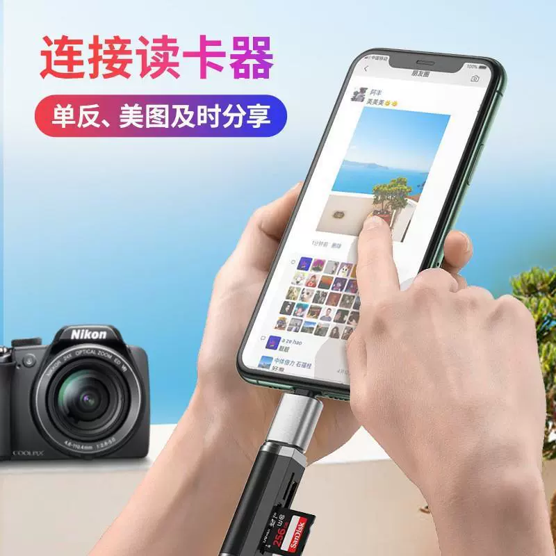 Applicable Apple OTG Rotary U Disk Sound Card Reader Lightning Terminal USB iPhone Phone