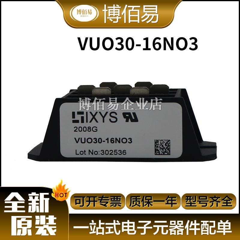 VUO190-16NO7 VUO110-16NO7 VUO160-16NO7快恢复二极管 电子元器