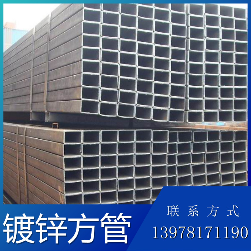 镀锌方管 扁管 q235方通方矩管40*80 热镀锌方管大口径正方形钢管