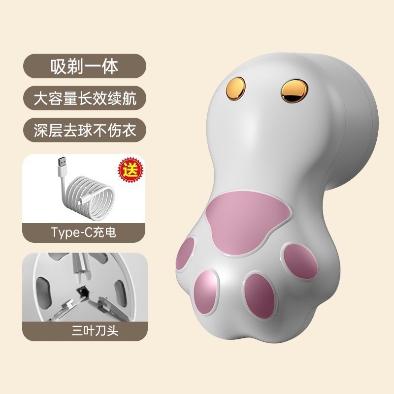 Ropa transfronteriza bola de pelo cortador de eliminación de visualización digital máquina de afeitar doméstica máquina de afeitar adhesivo regalo de pelo