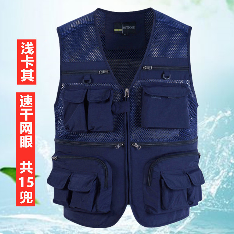 Comercio exterior verano delgado khaki chaleco de secado rápido para hombres con bolsillo chaleco de hombro personalizado logotipo impreso