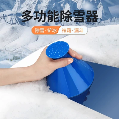 Snow removal shovel for car Kempinq və səyahət