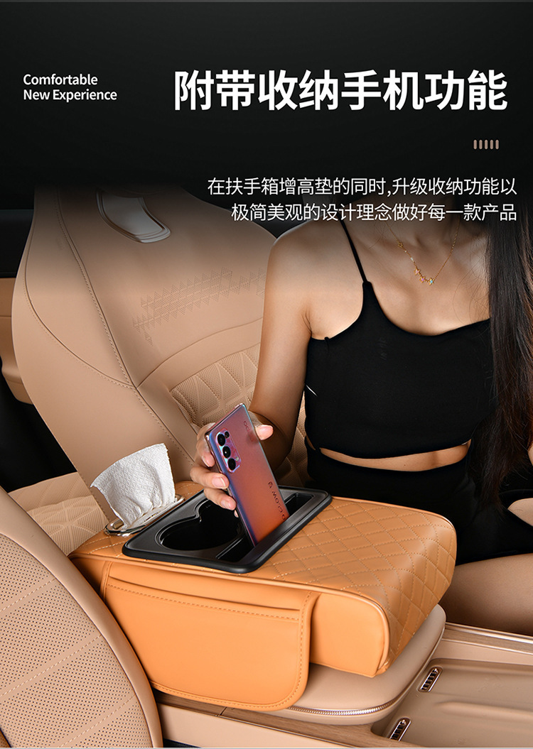 [Premium Selection] Multifunctional Car Armrest Box Pad, Heightening Pad, Car Accessories, Integrated Tissue Box and Cup Holder