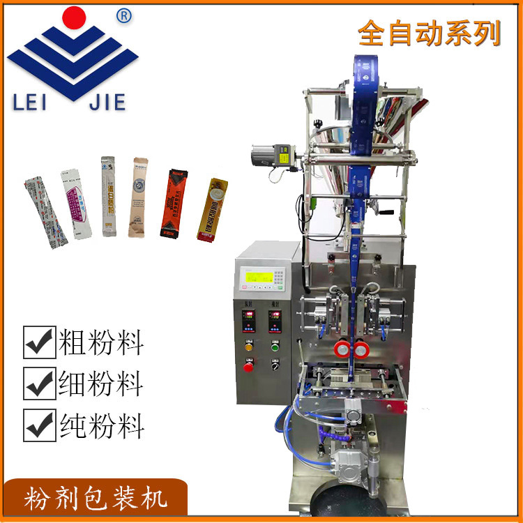 全自动圆角袋包装机 颗粒机  可适合各种圆角袋物料多功能机