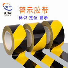 ���S���R��ʾ�z������˨ʩ���ؾ�ʾ���x�^�򻮷�PVC�ذ��z�����l