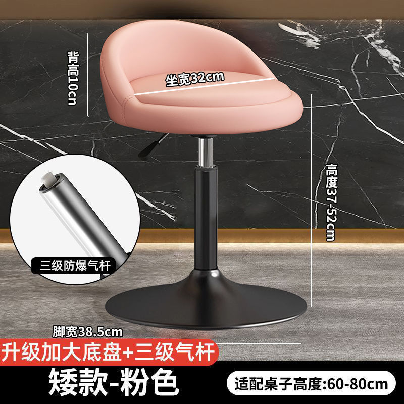 吧台椅酒吧舒适凳子家用现代简约升降旋转靠背椅子前台收银高脚凳|undefined
