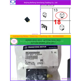 8630009000 KGMssangyong�m����p����� ���v���u����W���^���