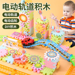 Cross-border electric gear block electronic set, DIY assembly electric track car, suitable for boys and girls, children's toy