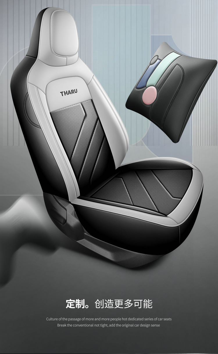 2025 New 1.5L Ruijin Edition Tuyue Car Seat Cover Special Full-Surrounded Leather Cushion Cover