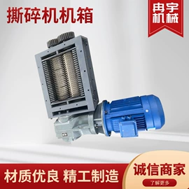 破碎机;其他粉碎设备;其他刀具