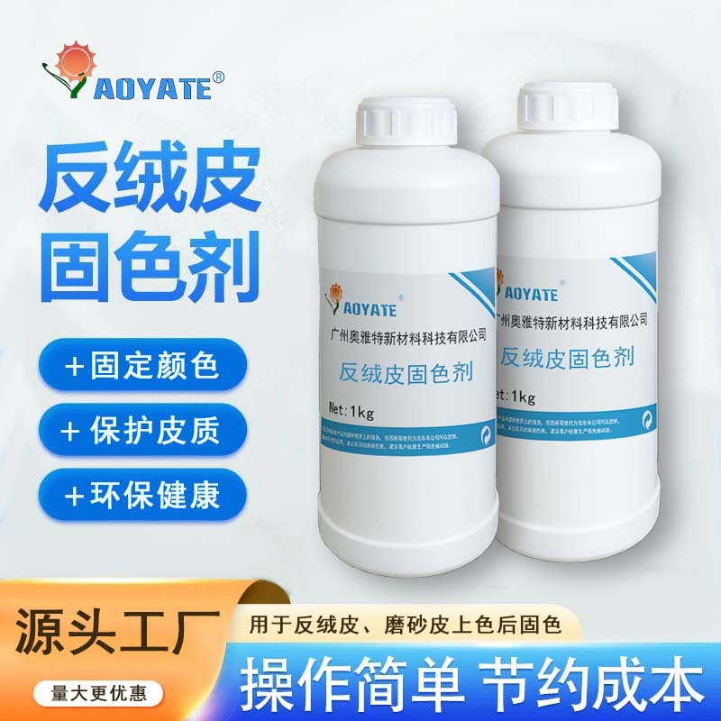 ����Ƥ��ɫ��Ƥ��Ƥ��Ⱦɫ���õ�ɫ����Ƥ��ëƤ����Ƥ��ɫ���־�