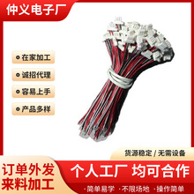 外包手工半成品加工组装在家加工手工线圈活手工代加工项目合作