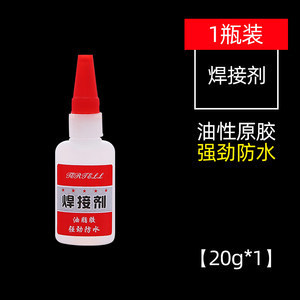 20g