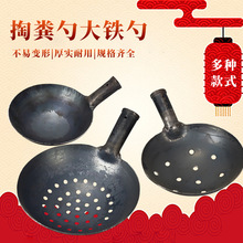 大铁勺漏勺挖泥掏粪勺摔不料水泥勺子铁勺钢瓢养殖加厚长柄沙灰勺