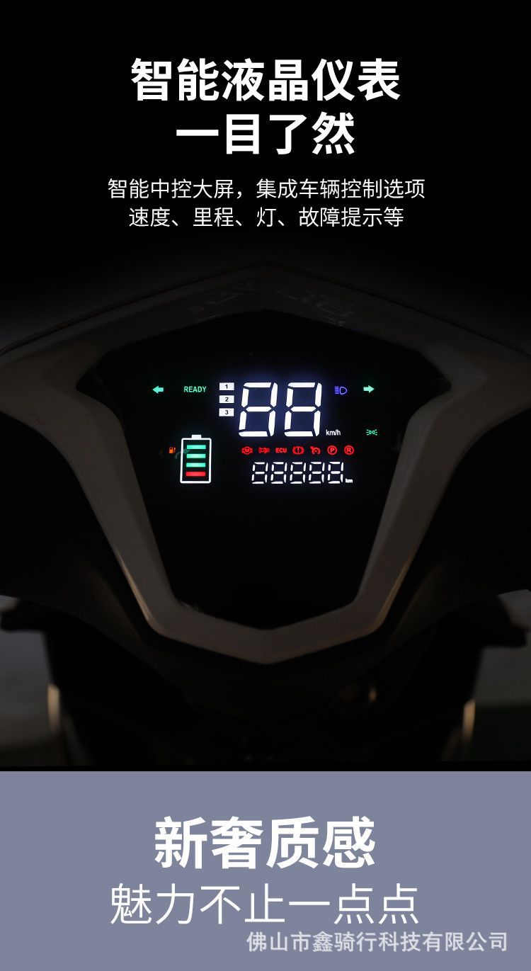 72V/96V Electric Scooter - High Power, Long Range