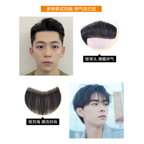 Hairline wig piece, frontal invisible hairpiece, forehead hairpiece, real hair full hand-tied bio-skin, one-piece wig hairpiece.
