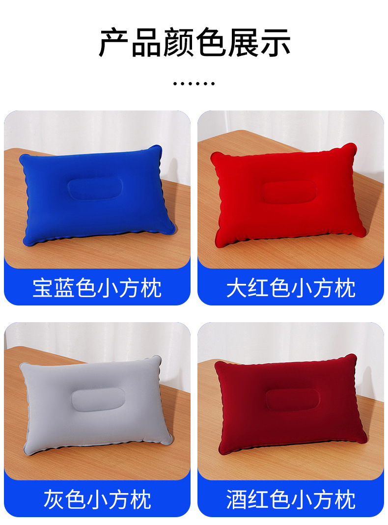 植绒方形充气枕头FZ002详情_04.jpg