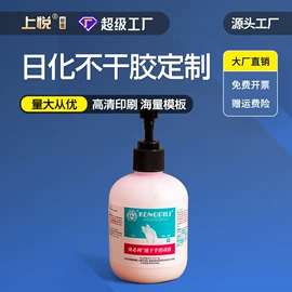 不干胶标签;收银纸;色带、碳带