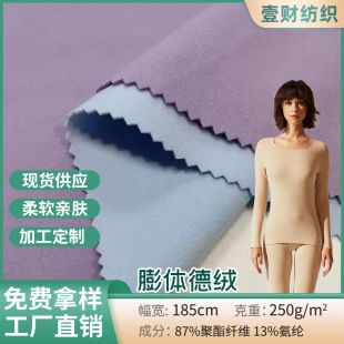 ���wů�q�p��½q��ë�q��250g�ﶬ�l�ᱣů�����������ѝ����