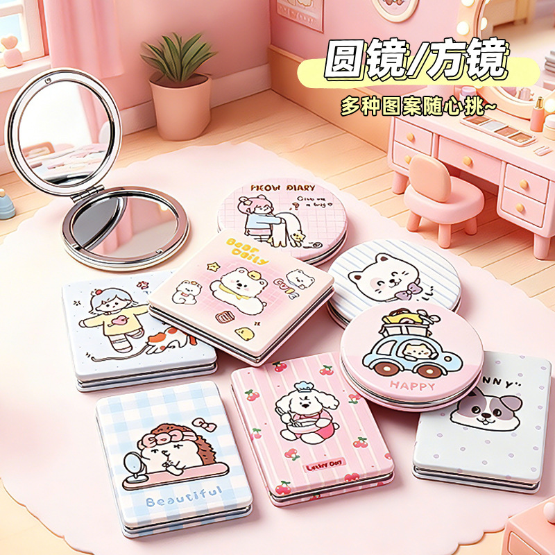 Folding double-sided handheld cute small mirror for students
