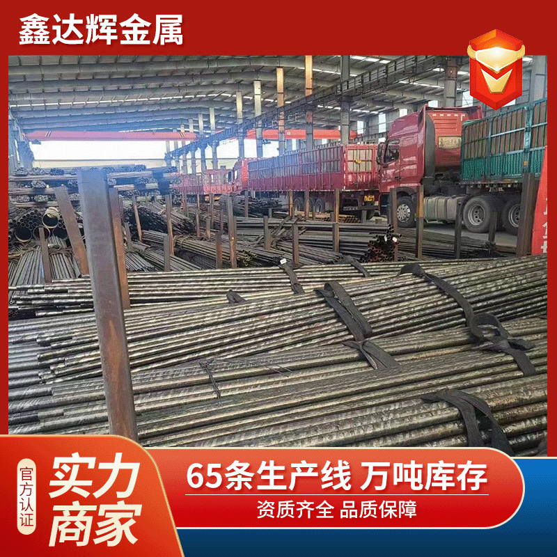 42CrMo无缝管合金钢管大小口径高压合金管深孔液压圆管精密圆管