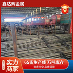 42CrMo无缝管合金钢管大小口径高压合金管深孔液压圆管精密圆管