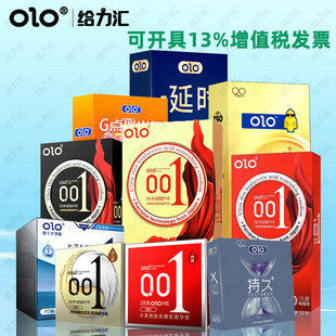 OLO������־���001���������װ�ȫ�ױ��U�����l������Ȥ��Ʒbyt