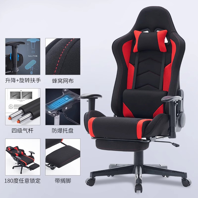 Sillas de deportes electrónicos sillas de computadora domésticas sillas de oficina comercial asientos elevadores reposabrazos sedentarios y sillas ajustables tumbadas image 10