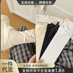 Hollow Bow Socks Women's Mid-Calf Socks Summer Thin Japanese Style Lolita Versatile Mesh Pile Jk Stockings