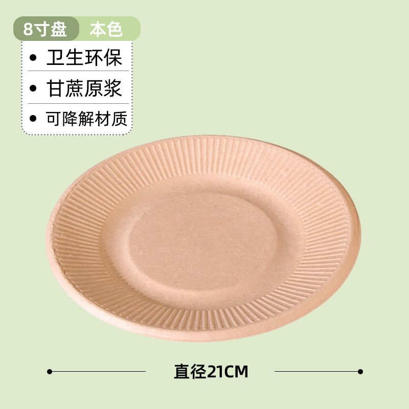 8inch 트루 컬러 디스크 (최후 20개 주문)