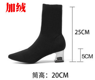 Middle cylinder fleece-lined [heel 5cm][cylinder 20cm]