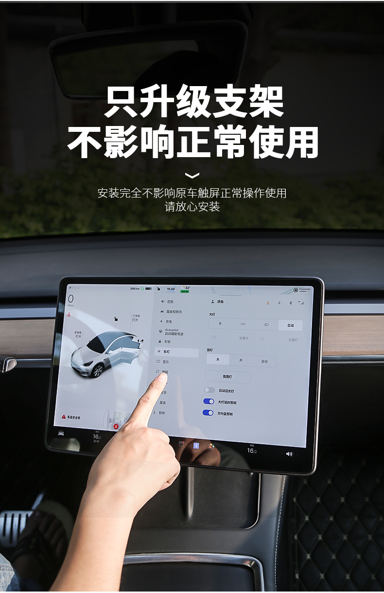 Suitable for Tesla model y/3 Central Control Screen Angle Adjuster ya Artifact Modified Screen Rotating Bracket