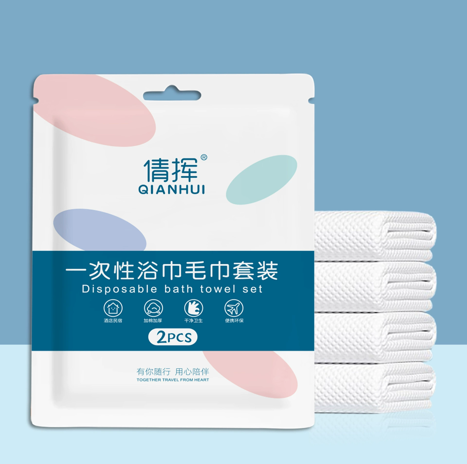 Disposable handheld bath towel for traveling, increased thickness