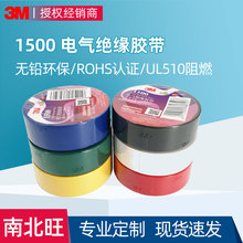 3M1500늹��z�� ����Ʒ��3m150�͸ߜ���ȼ����ĥPVC��ˮ�^���z��