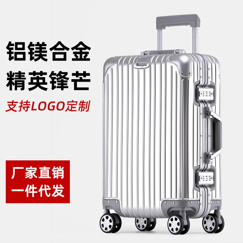 All Aluminum Magnesium Alloy Trolley Case Women's Metal Luggage Case Men's 20-inch Boarded Case Suitcase Password Box 24 Luggage