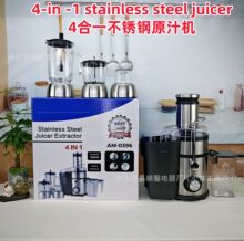 juicer4��һ��֭����֭����ԭ֭��ե֭��CE��֤ŷ��Ӣ��˫��֤