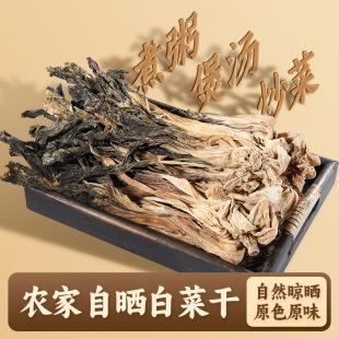 �ײ˸�500g�ɲ��؛ʳ�Ĵ�ȫ�r���߲��خa÷�˸���؛�Ҝ��ɰ��