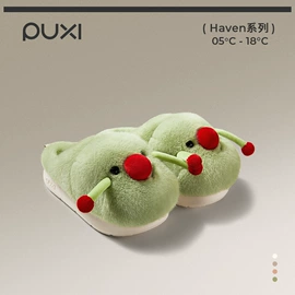 EVA拖鞋;家居棉鞋;毛毛拖鞋