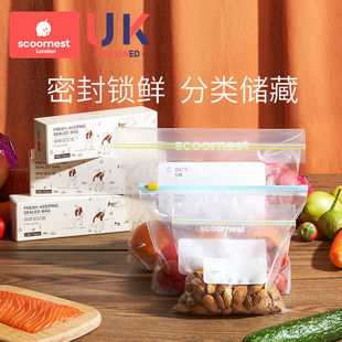 Ke Nest Sealed Bags for Food Preservation, Thickened Household Refrigerator Storage and Freezing Special Plastic Sealed Ziplock Bags