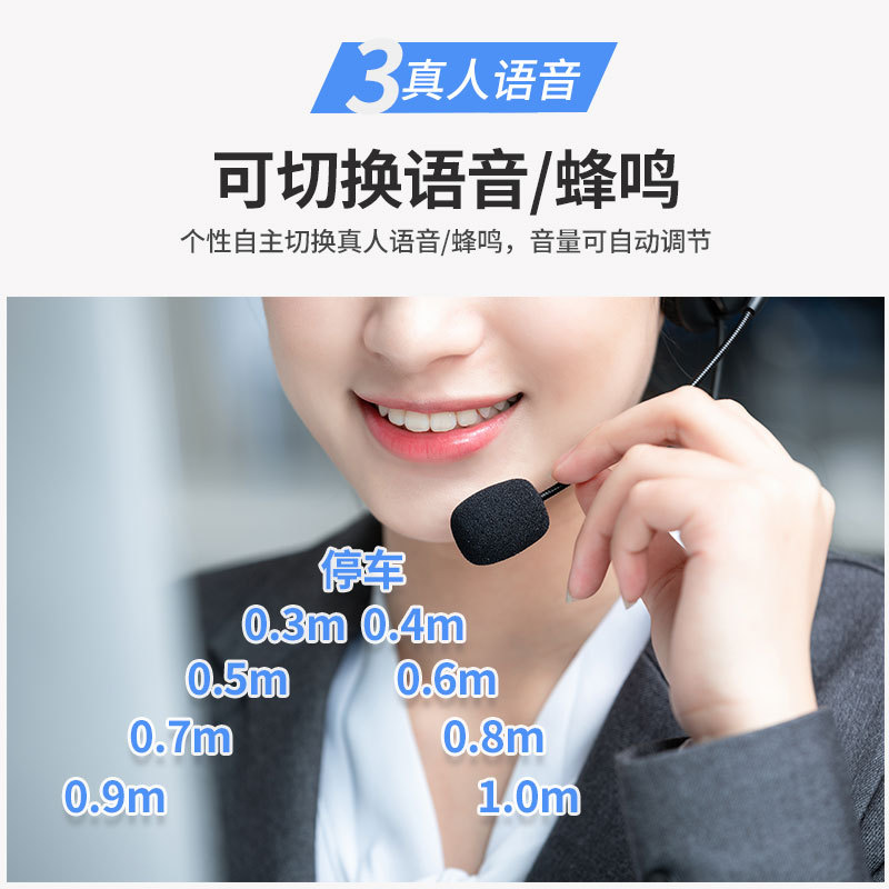 새로운 역전 레이더 전방 및 후방 복귀 레이더 4 6 8 프로브 부저 음성 화면 조절 사운드 크기