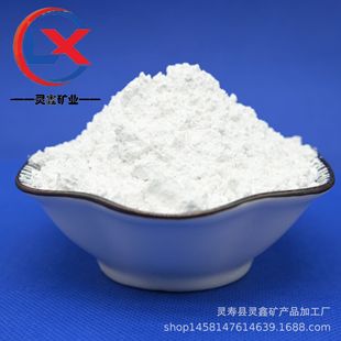 ͸���h����֬�������ʯ�� �켈�T���ù�ˇƷ���� �{�׼��b���