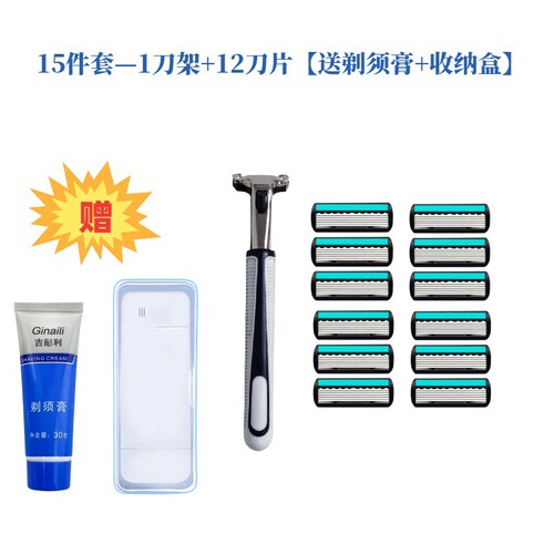 Gisuli men's manual razor 6-layer razor combination razor razor face razor razor
