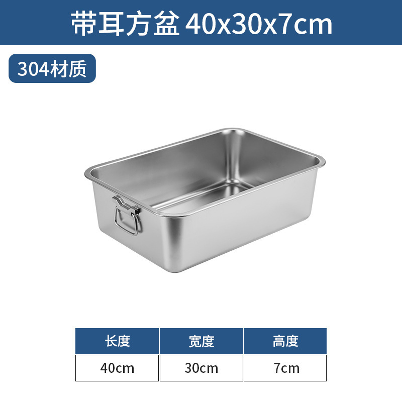 304ステンレスの四角い鉢に蓋がついている長方形の四角い皿に耳の取っ手の四角い鉢が付いています。|undefined