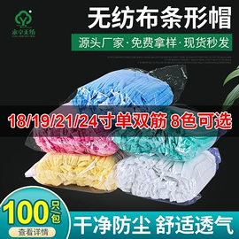 一次性鞋套;其他一次性;一次性日用口罩