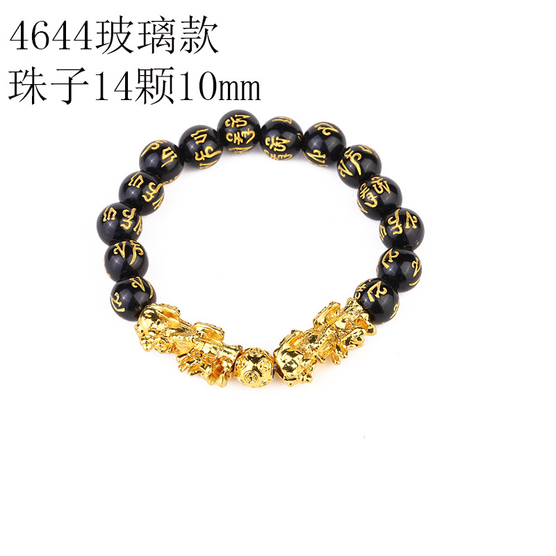 Bracelet en perle - Ref 3446687 Image 45