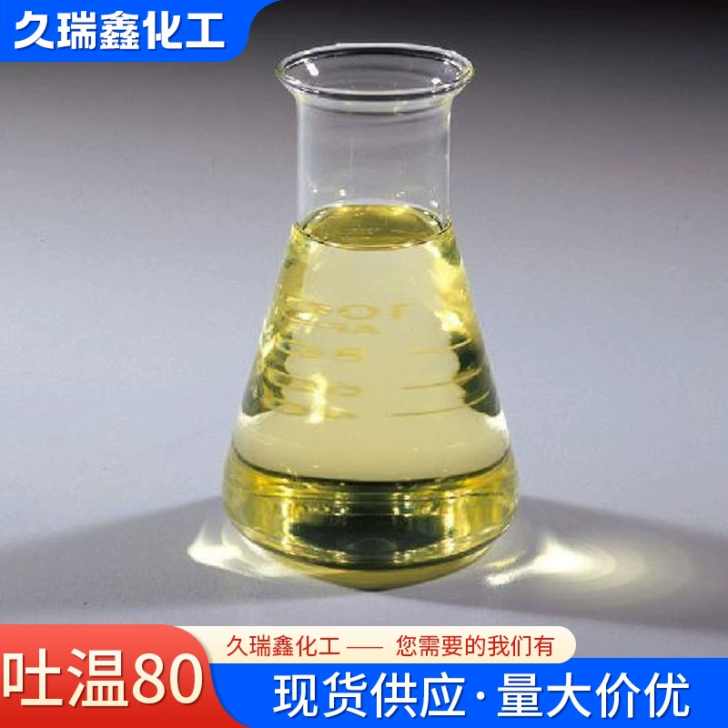 Температура верности Т-80, неионный активный агент поверхности, Юяма, груша, спиртовое сырье, очищающее средство, эмульгатор, температура спита 80